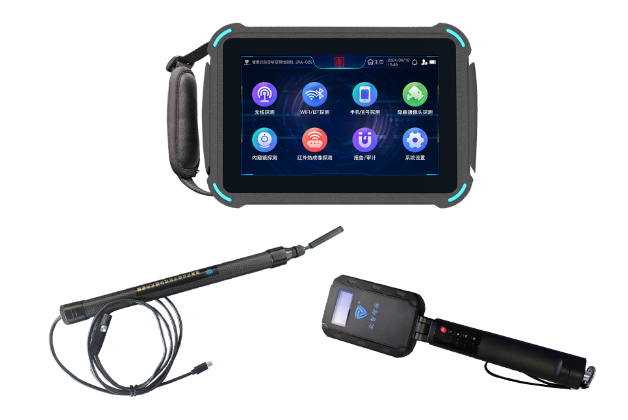 宽城便携式防窃听窃照检测包
