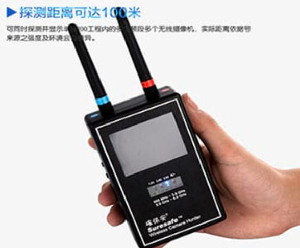 宽城手持式无线摄像头探测器